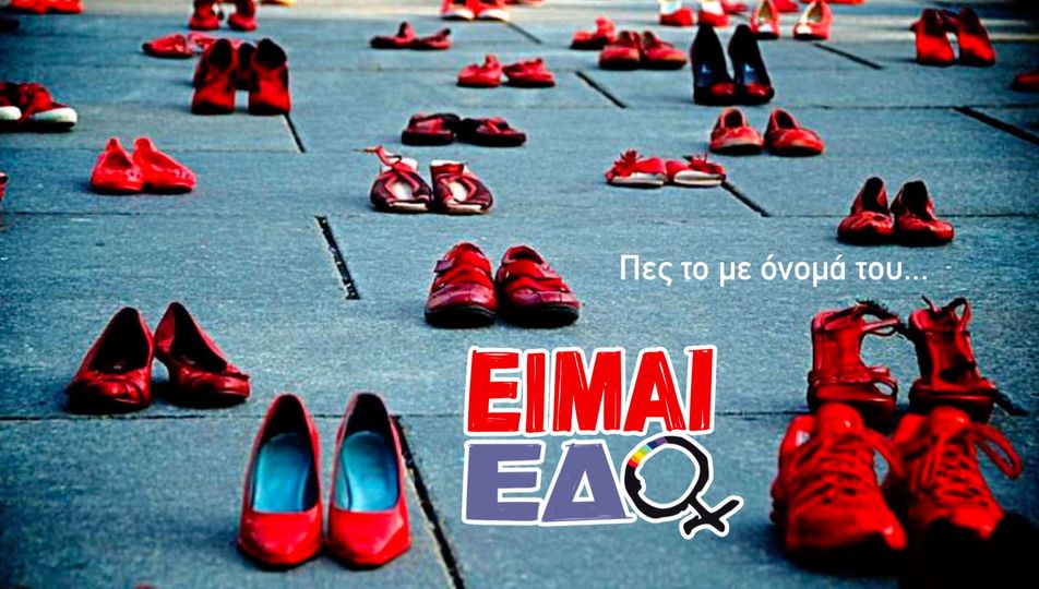 Πρίγκιπας και Πρωτομάστορας